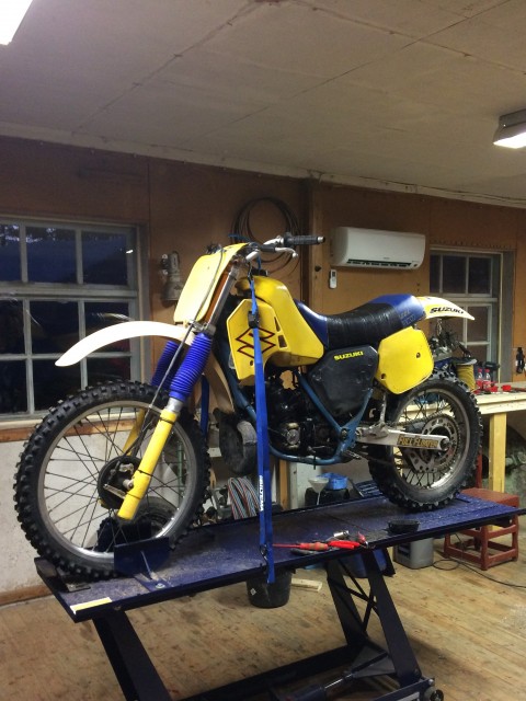 Rm 250